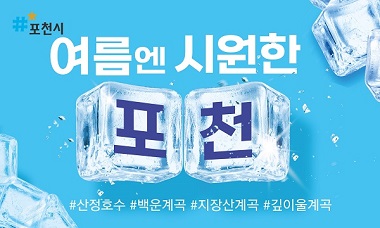 배너