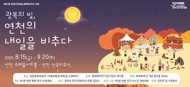 배너