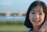 아동수당 온라인신청 따라하기