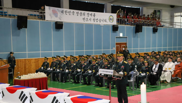 숭고한 호국정신 기리며... 조국 수호 의지 다짐 - 육군 5군단, '2023년 6ㆍ25전사자 발굴유해 합동영결식' 엄수 - - 4월부터 年인원 16,000여명 투입, 66구 유해와 6,340점 유품 수습 -