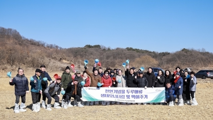 연천군 두루미 먹이주기 행사…“철새 도래지 청정 환경 보존”