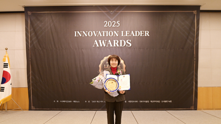 연천군의회 김미경 의장, 2025 혁신리더대상 ‘의정 대상’ 수상