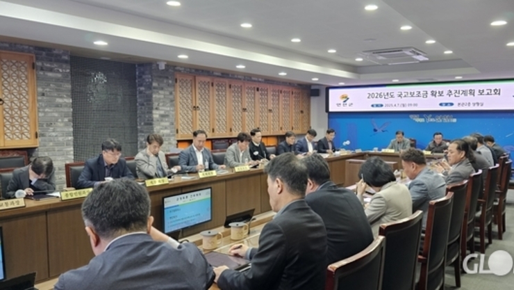 연천군, 2026년도 국고보조금 확보계획 보고회 개최