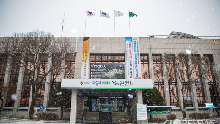연천군, 북한이탈주민 간담회 개최