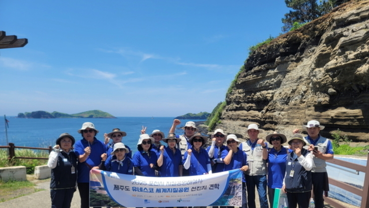 포천시 지질공원해설사, 제주 유네스코 세계지질공원 선진지 견학으로 전문성 강화