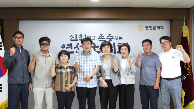 연천군의회 김미경 의장, “연천군주민자치협의회는 지역 홍보의 큰 힘