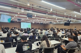 국립수목원, 2025년 갑질근절 교육 및 결의