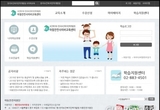한국보건복지인력개발원, ‘아동안전사이버교육센터’ 영·유아 안전교육 콘텐츠 무료 제공