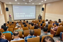 연천군, 수자원공사 합동 댐주변지역 지원사업 주민설명회 개최