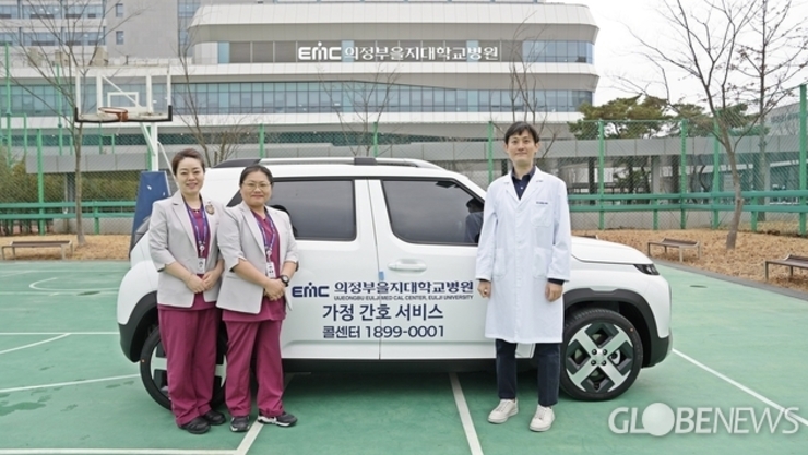 의정부을지대학교병원, 가정으로 찾아가는 ‘가정간호’ 시행